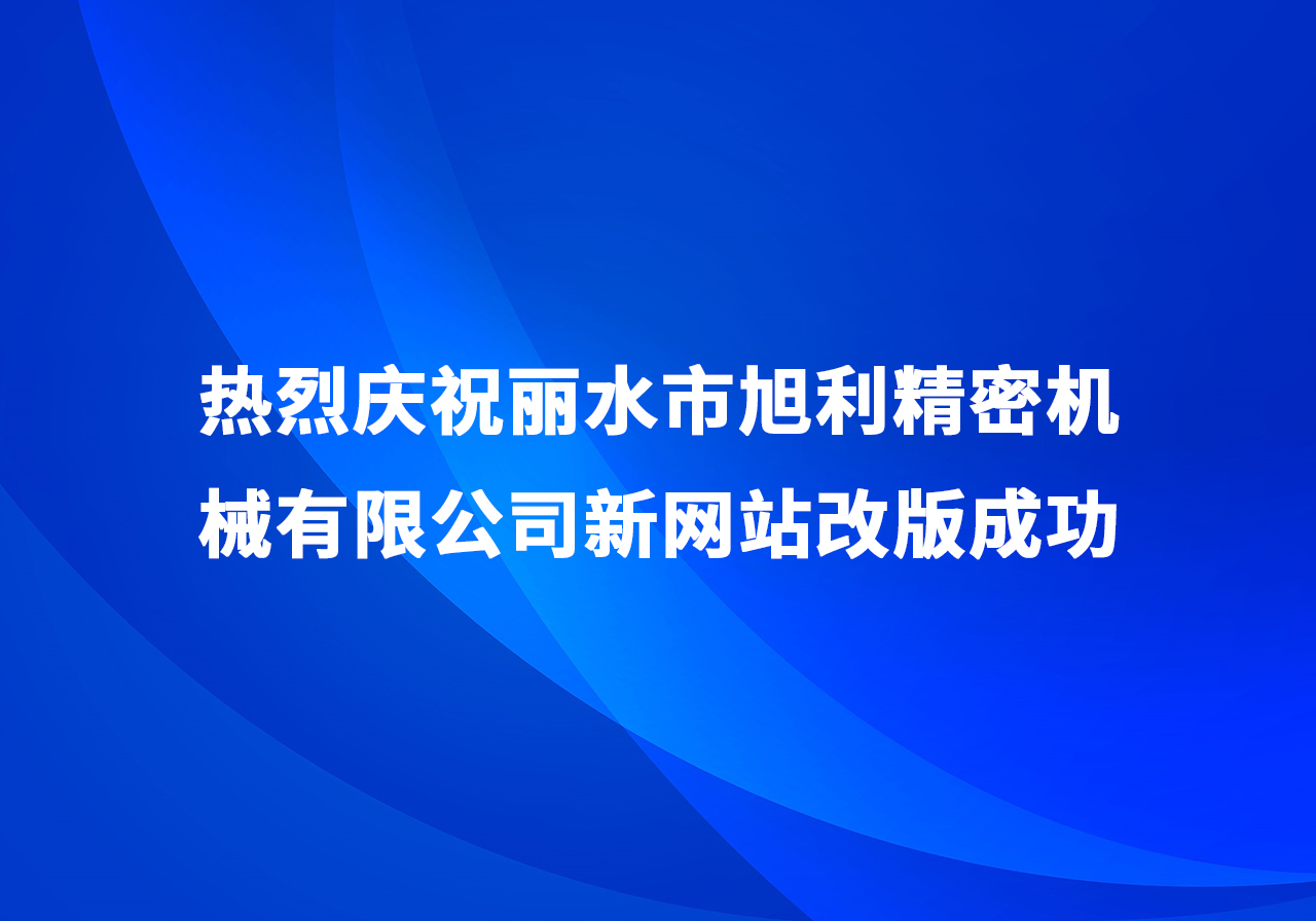 导向轴支座,固定环系列,线性导轨系列,轴承座组件,直线轴承,直线滑动单元,光轴